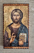 Quadro Icona Stampa su Tavola di Gesù Pantocratore con il Libro Chiuso