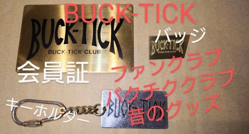 Buck tick membership - buck-tick,