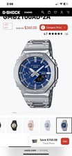 Orologio Uomo CASIO G-SHOCK