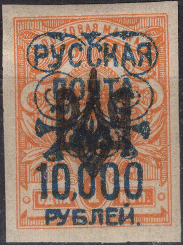 1921 russia locale - russia, wrangel