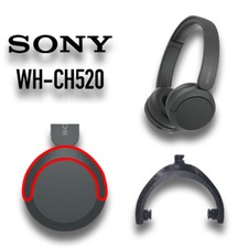Sony WH-CH520 Cuffie di