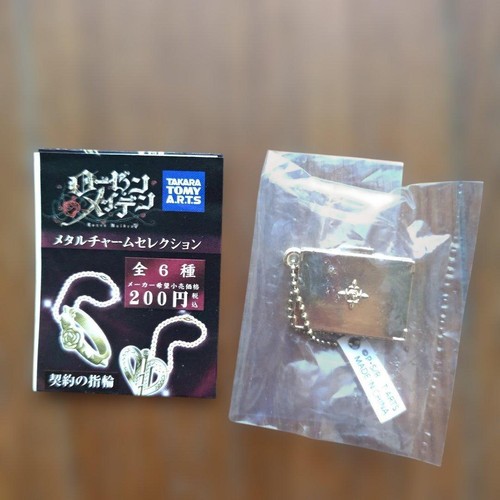 Rozen maiden metal - rozen,