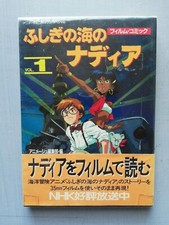 Fushigi no Umi no Nadia, Manga, Fumetto, Il mistero della pietra azzurra, Nadia