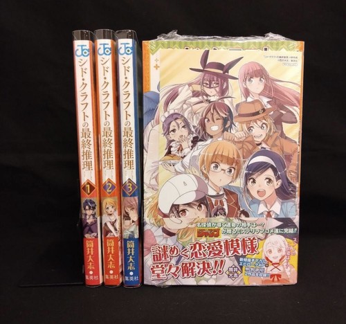 Manga lingua giapponese - manga,