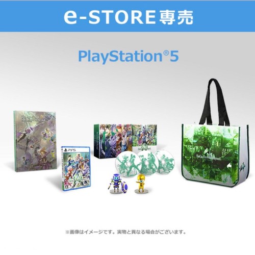 Ps5 saga emerald - ps5,