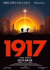 1917 (2019)_6 Poster Stampa su