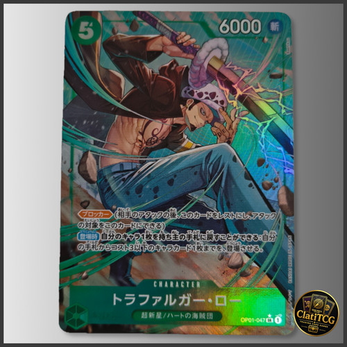 One piece tcg - piece, law