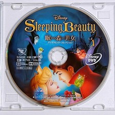 Sleeping Beauty DVD only