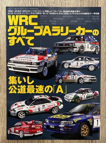 Tutto wrc group rally car - tutto, a