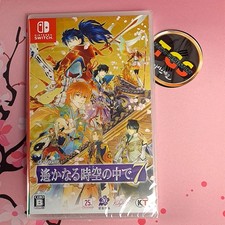 Harukanaru Toki No Naka De 7
