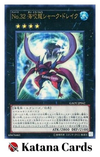 Carte yugioh numero - yugioh, |