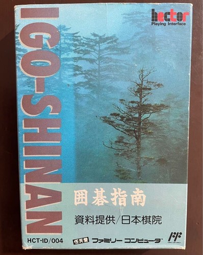 Igo shinan famicom nes - fc,