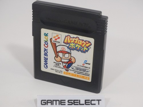 Power pro kun - pocket, 2