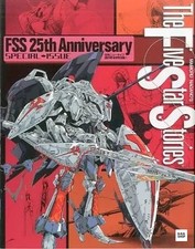 The Five Star Stories FSS 25th