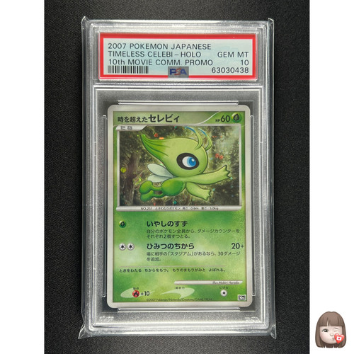 Psa timeless celebi - 10],