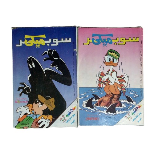 Super topolino fumetti due - fumetti,