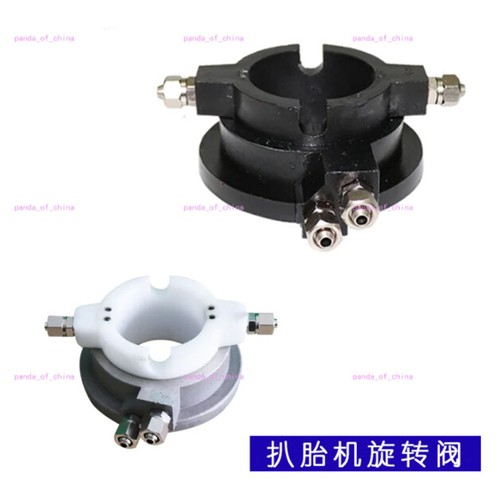 Pneumatic rotary coupling - rotary,