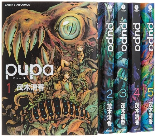 Pupa vol comics complete - vol.1-5,