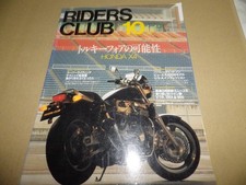Riders Club No. 282 Lilac