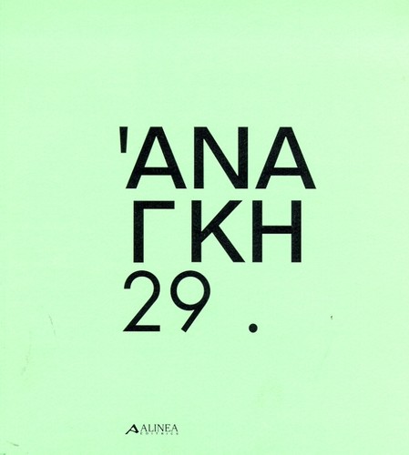 Ananke 2001 cultura - ananke.,
