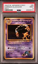 1999 P.M. TCG Sabrina's