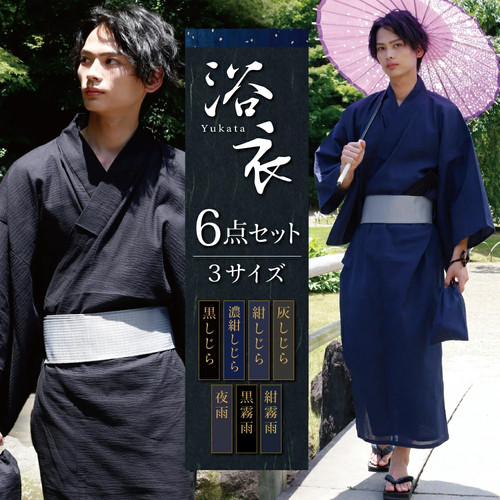 Yukata set pezzi uomo - yukata,