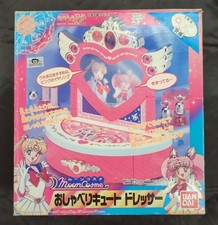 Bandai Sailor Moon SS comò