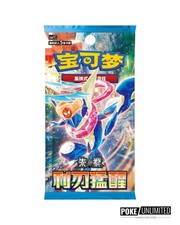 Pokemon TCG: Blade Awakened