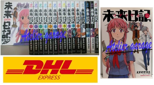 Used future diary - used,
