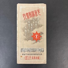 Imperial Life Insurance