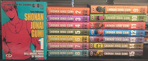 Gto shonan juna gumi - gto, 1-15