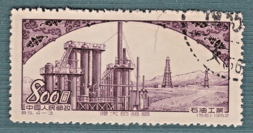 Francobollo 1952 china - francobollo,