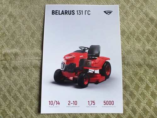 Mtz bielorussia 131 - 131, gs