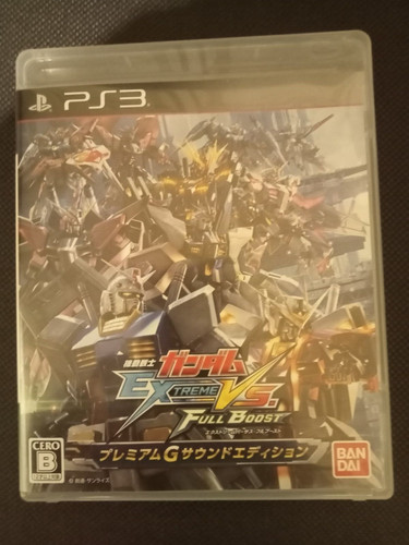 Mobile suit gundam - suit, extreme