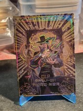 DRACULE MIHAWK - ONE PIECE - LUXURY EDITION - SPECIAL CARD - OLP - 47 OF 299