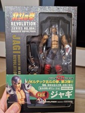 BRAND NEW & SEALED JAGI