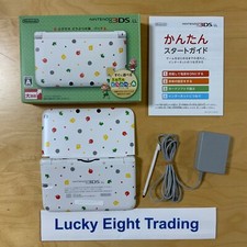 Nintendo 3DS XL LL Animal