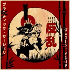 PLASTIC SURGERY “Rivolta”