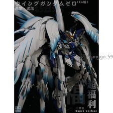Gundam Bandai Model MG Flying