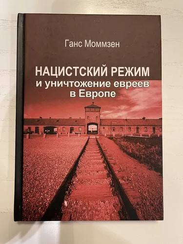 2018 nazi regime extermination - 2018,