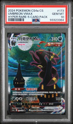2024 hyper rare - 2024, rare-5