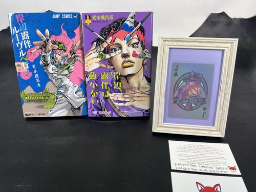 Jojo così parlò - 【jojo】,