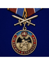 Spilla distintivo ricordo