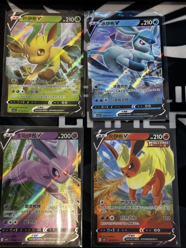 Lotto carte pokémon - 4,