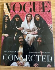 VOGUE MAGAZINE Arabia February