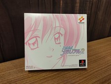 TOKIMEKI MEMORIAL 2 Limited