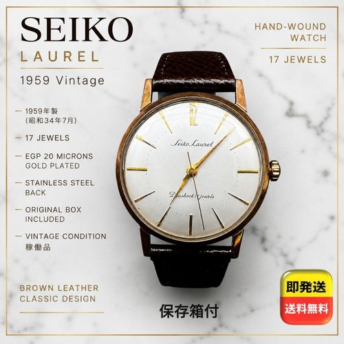 Raro orologio polso - raro,