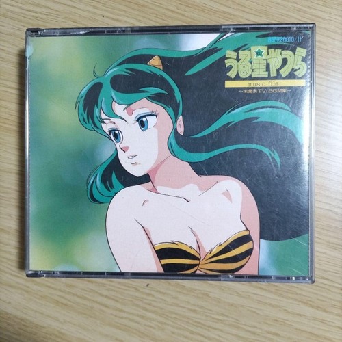 File musicale urusei - file,
