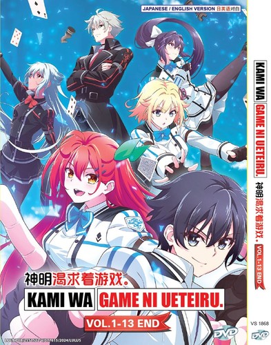 Dvd anime kami - dvd, game