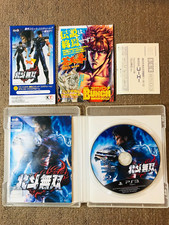 Hokuto Musou - Hokuto No Ken Kenshiro PS3 Sony PlayStation 3 Giappone